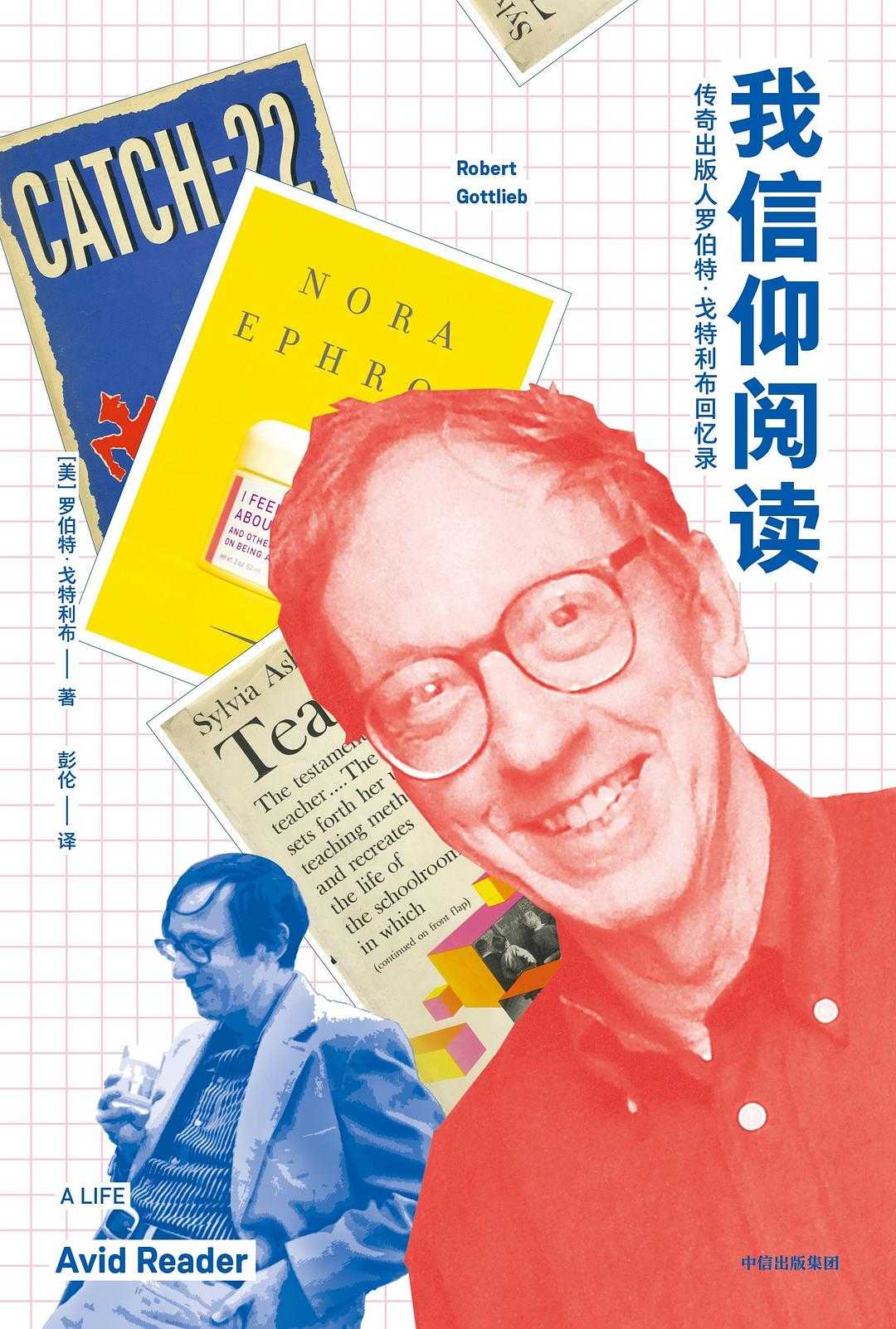 文学作品の読み方指導/明治図書出版/大西忠治-